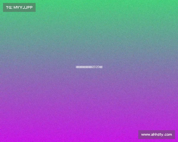 皇冠体育赛事直播—皇冠2020体育