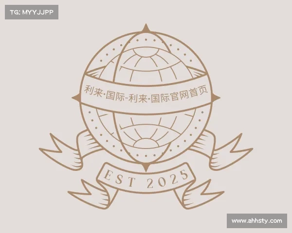 了解利来·国际-利来·国际官网首页